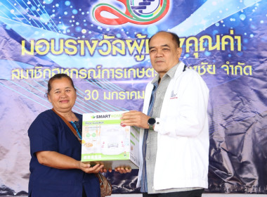 ฉลองครบรอบ 50 ปี สหกรณ์การเกษตรปักธงชัย จำกัด พารามิเตอร์รูปภาพ 5